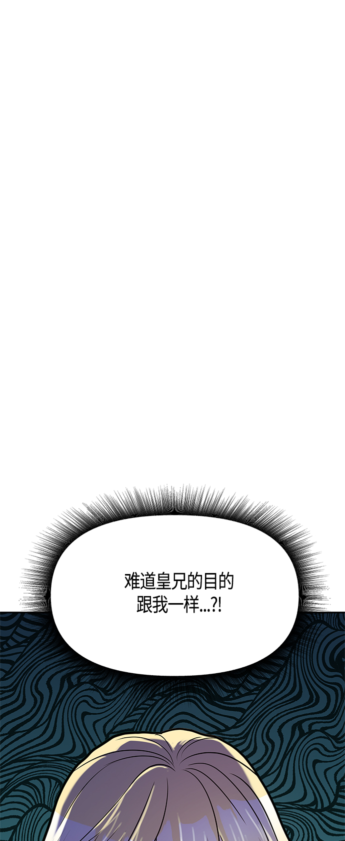第43话69