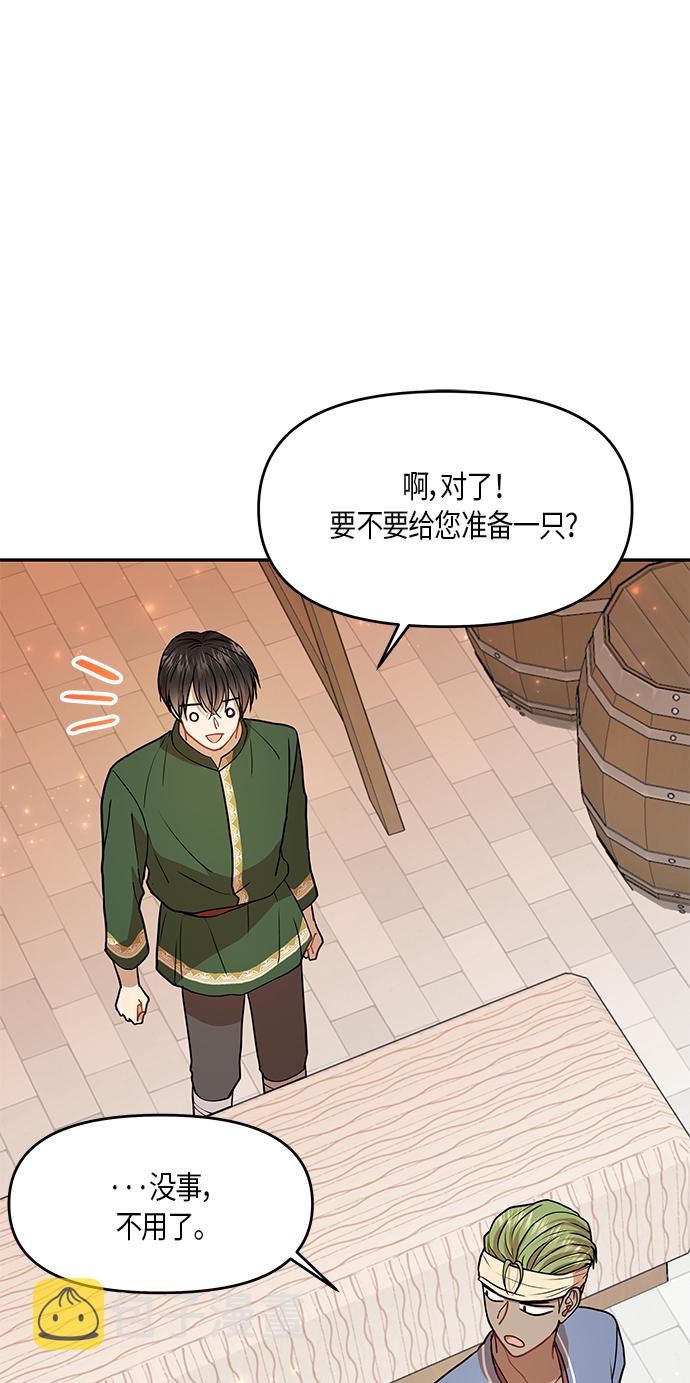 第9话29