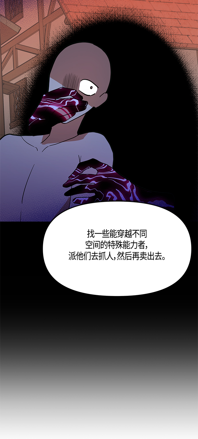 第38话29