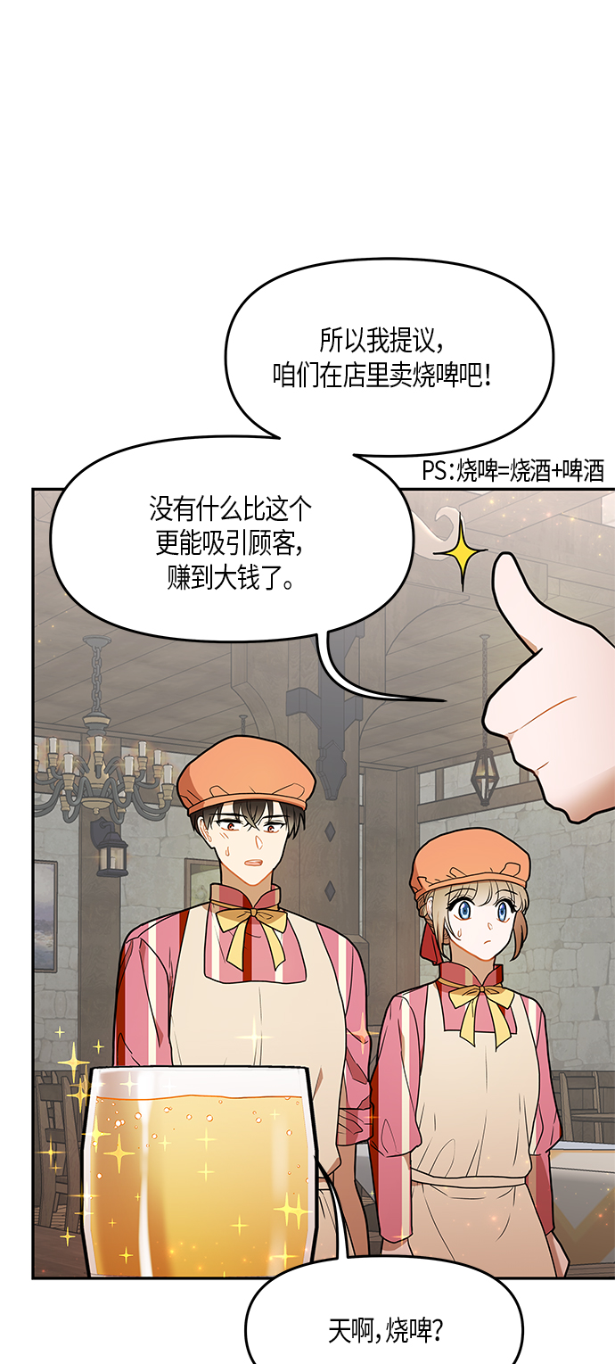 第24话30