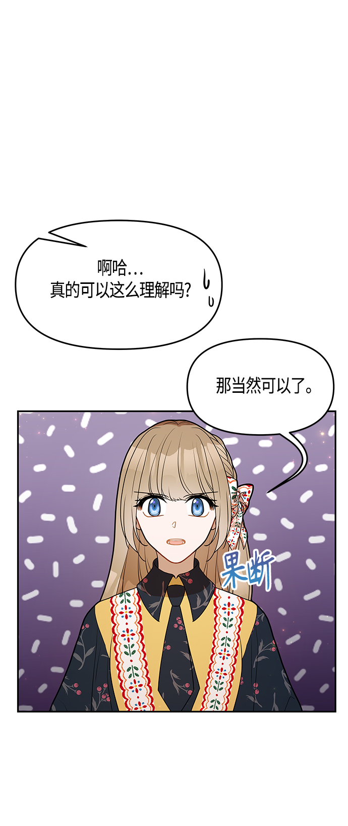 第57话12