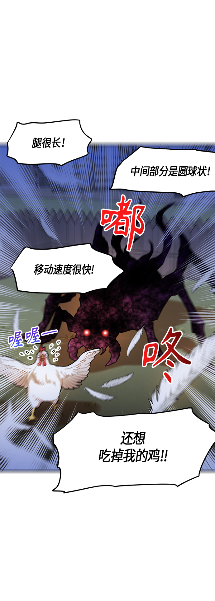 第12话30