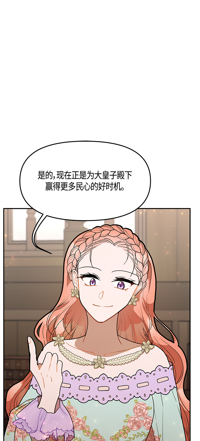 第38话37