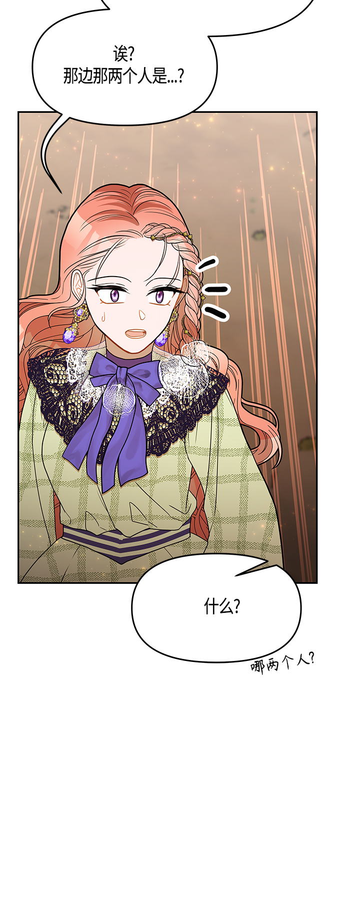 第58话18