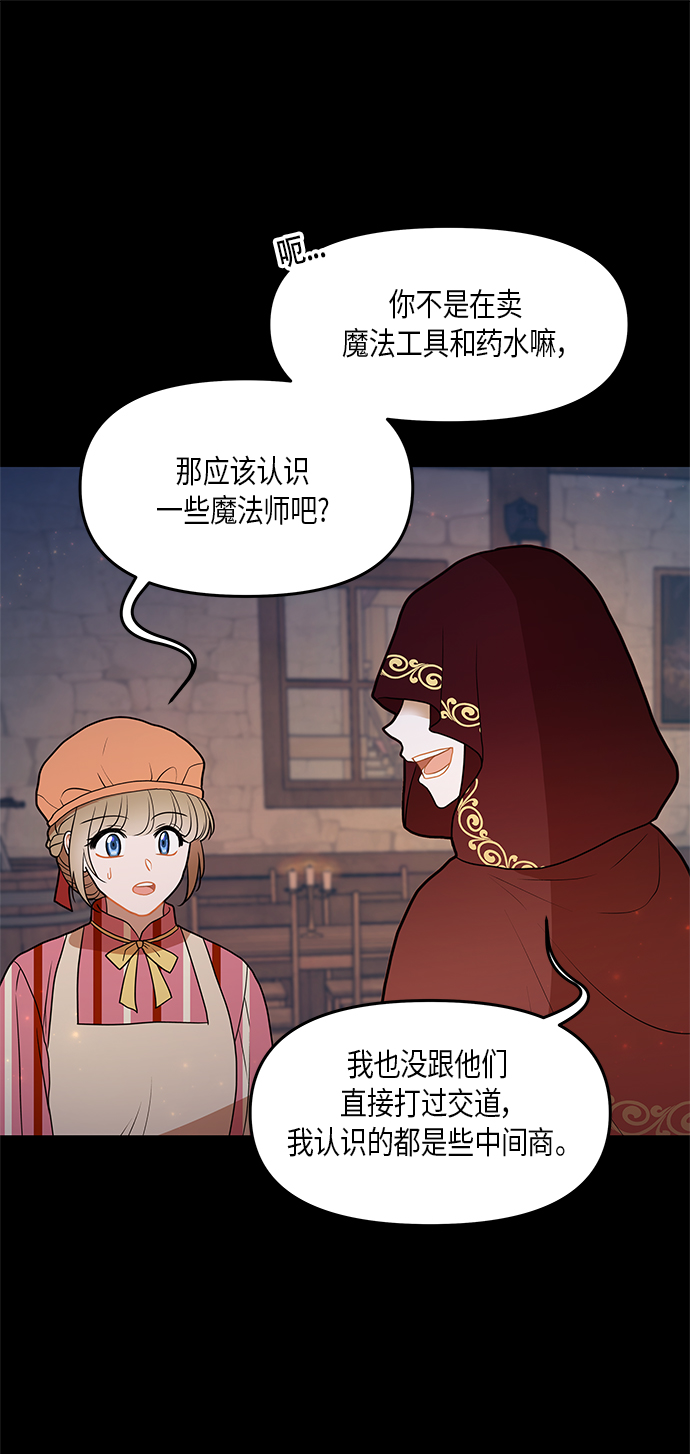 第27话11