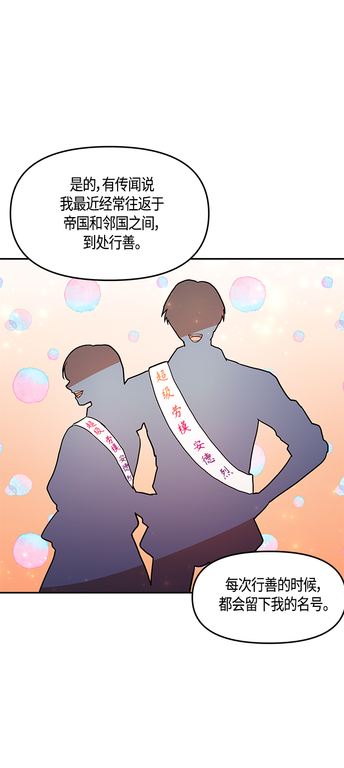 第36话26