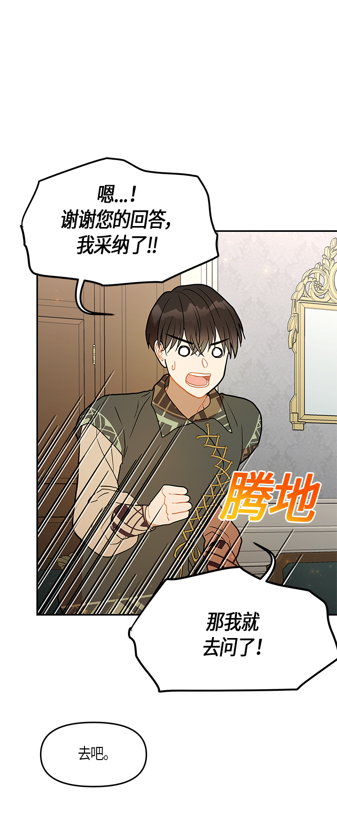 第25话49