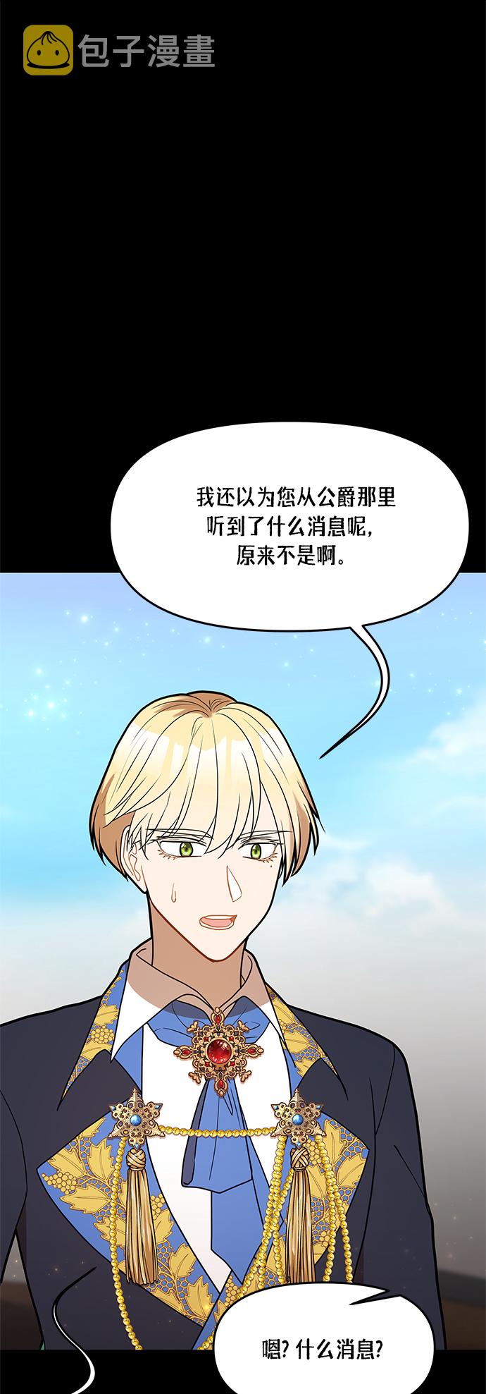 第57话25