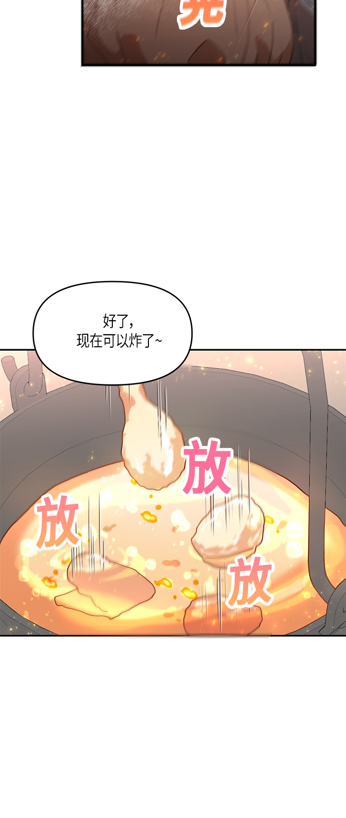 第6话20