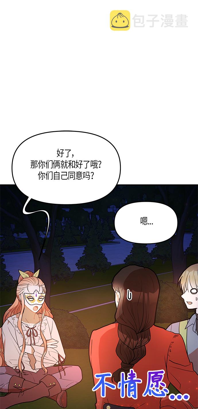 第23话20