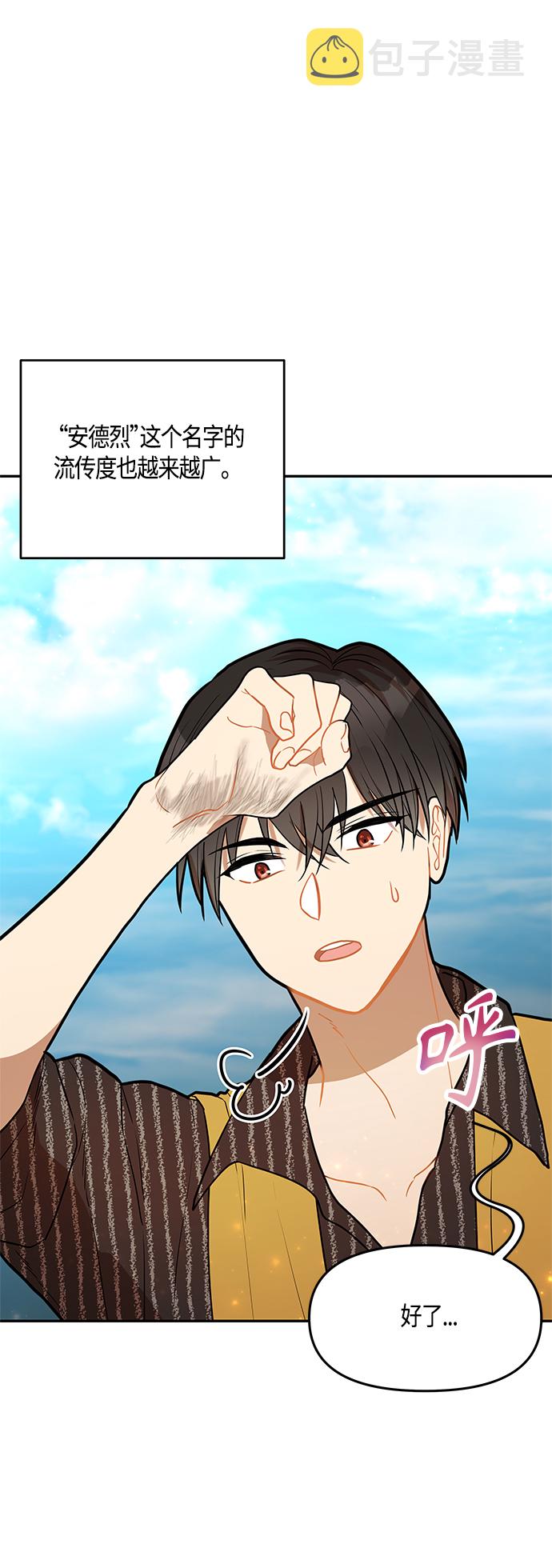 第35话1