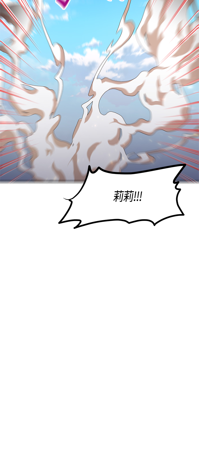 第60话29