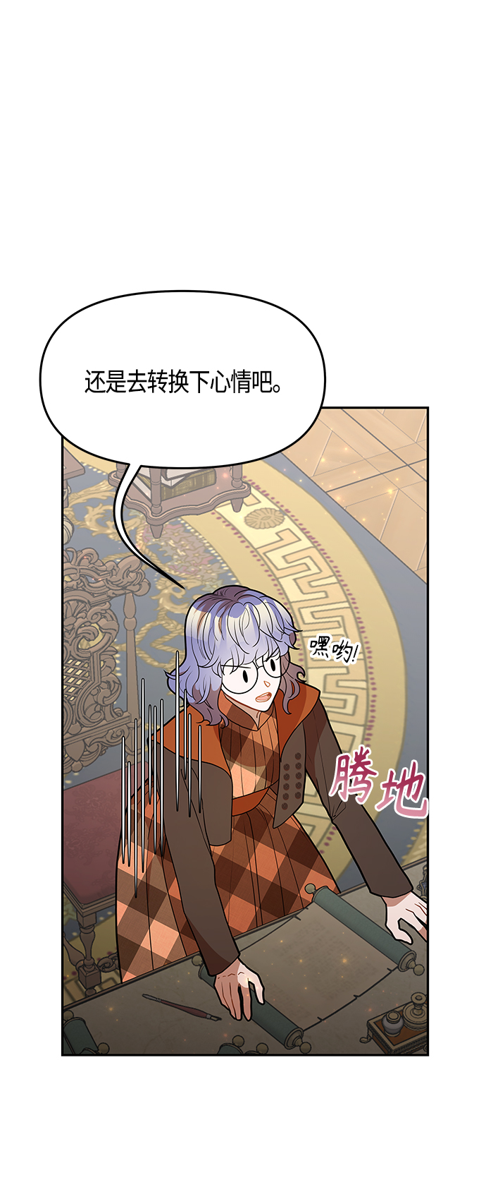 第55话51