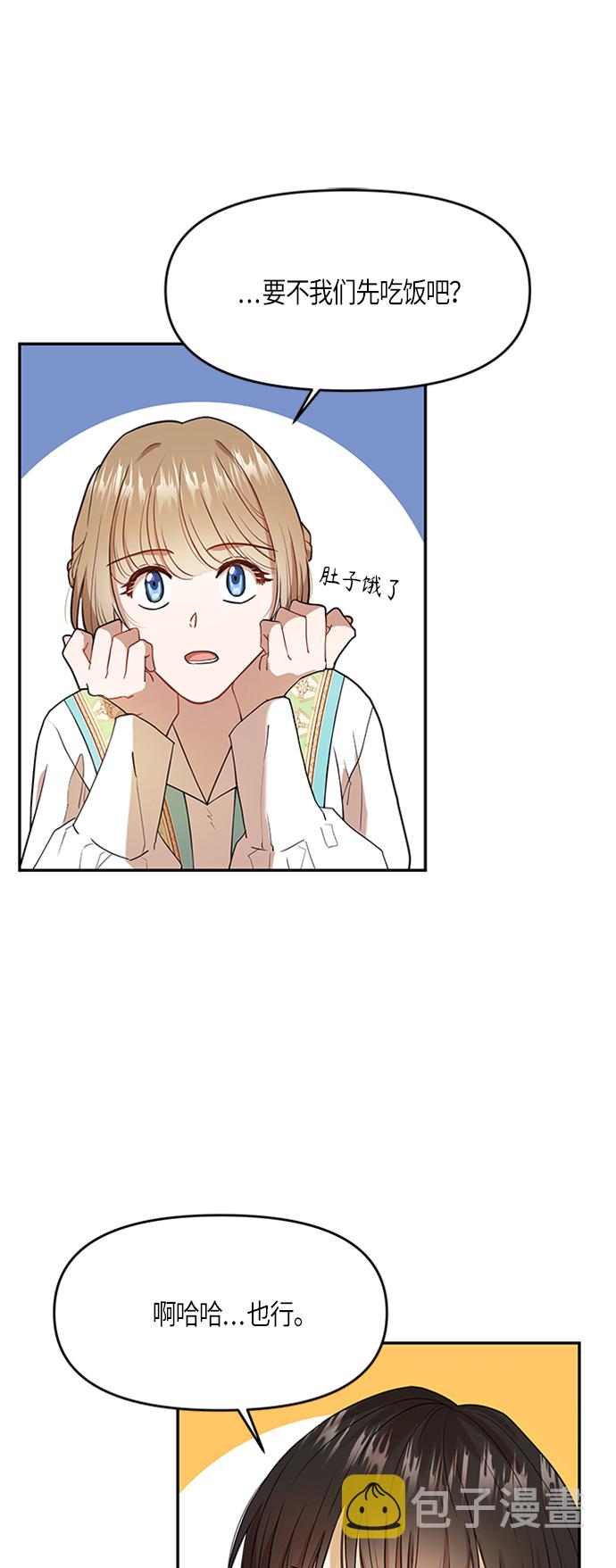 第5话23