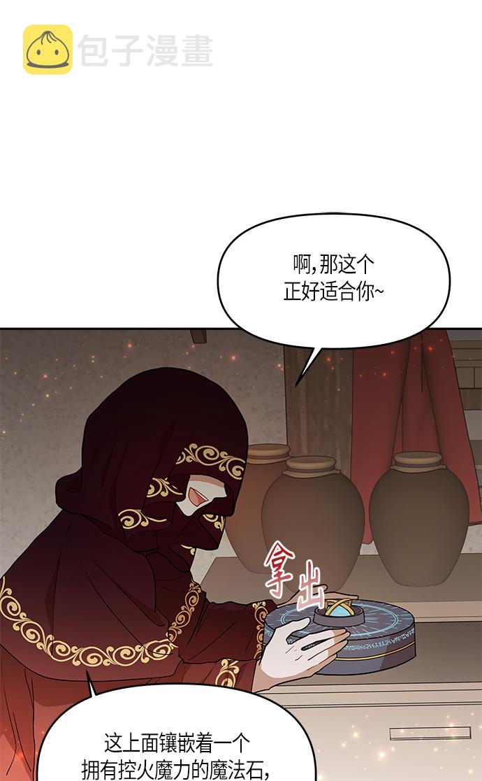 第7话67