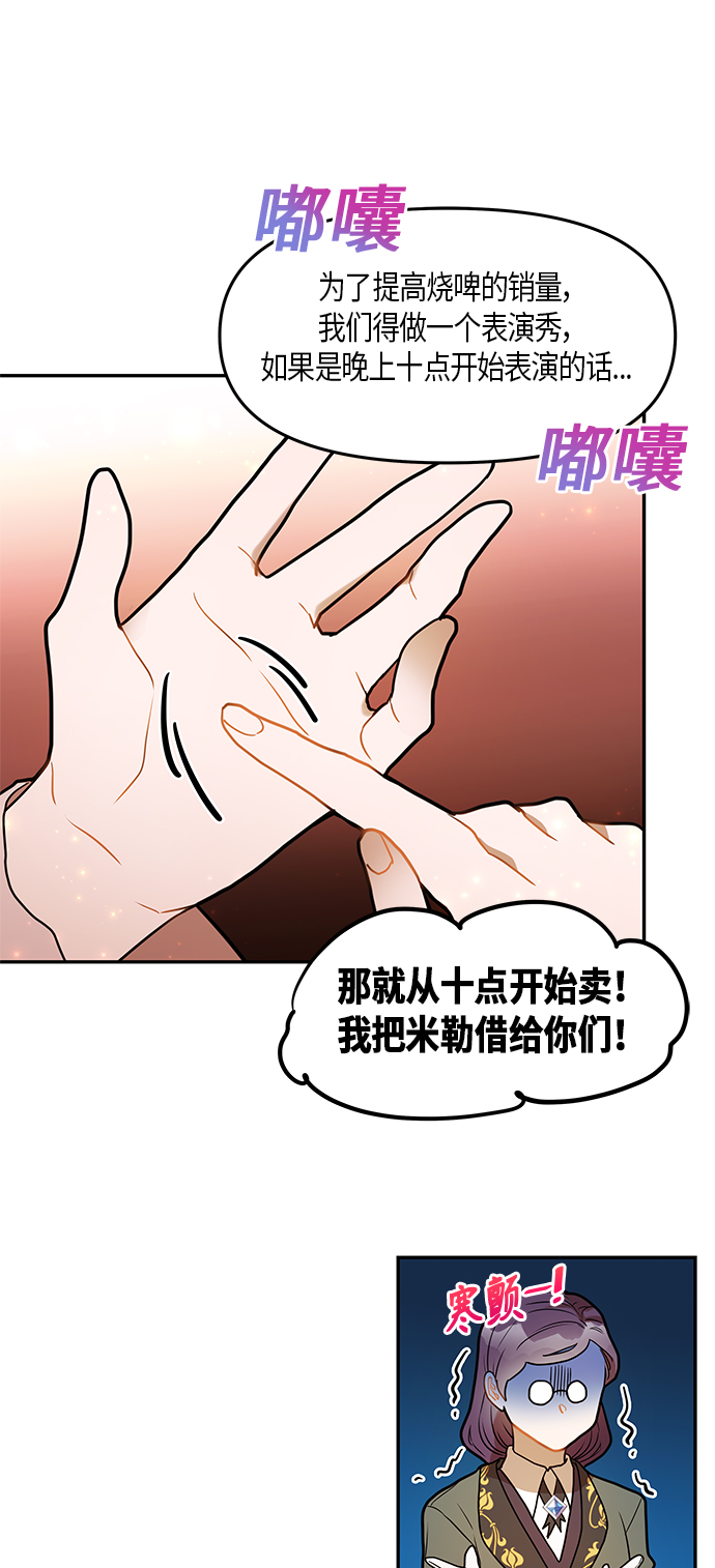 第24话34