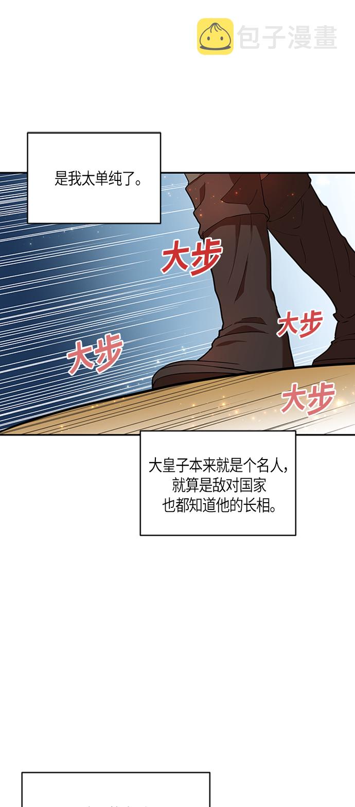 第5话0