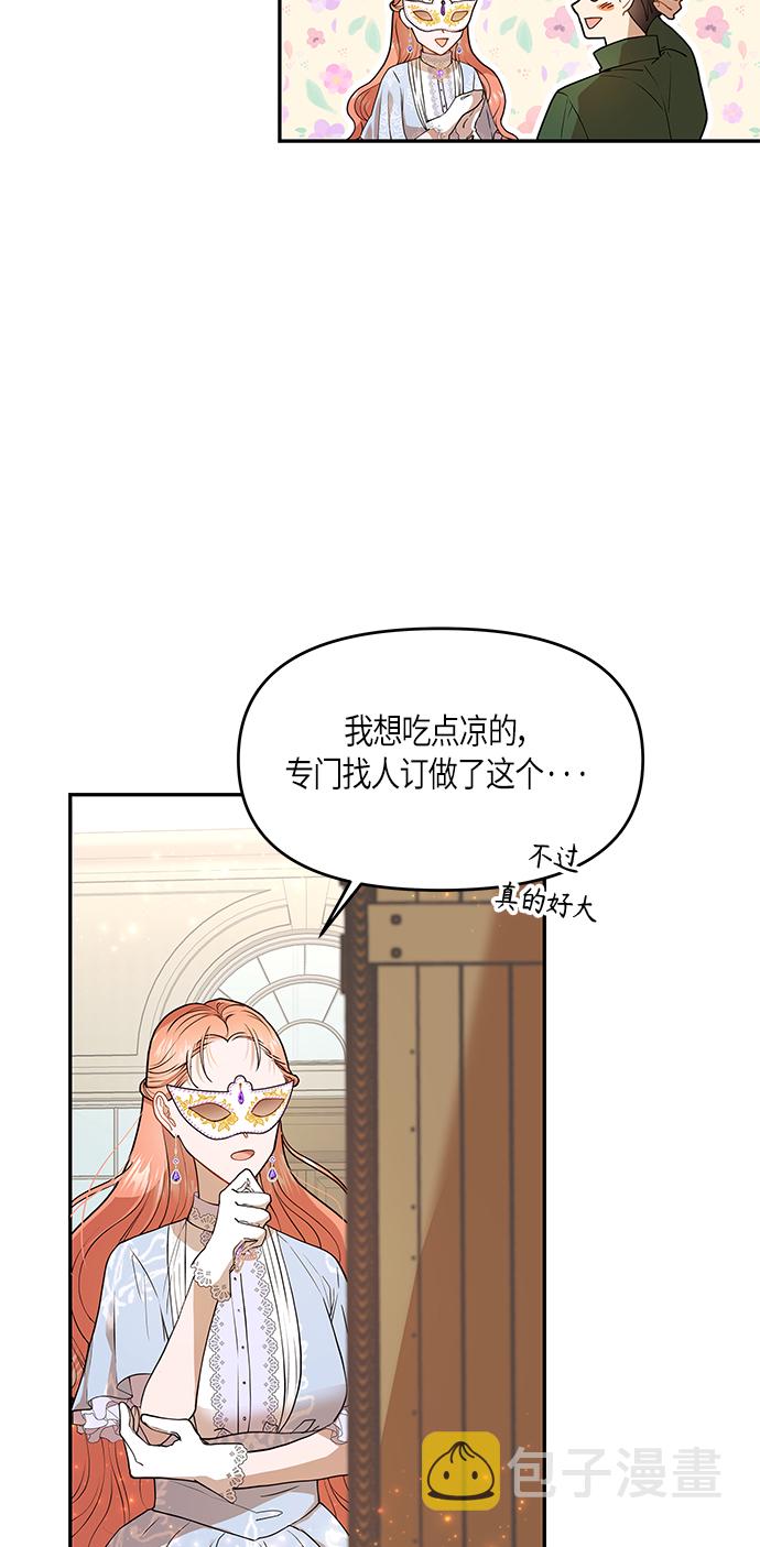 第7话44