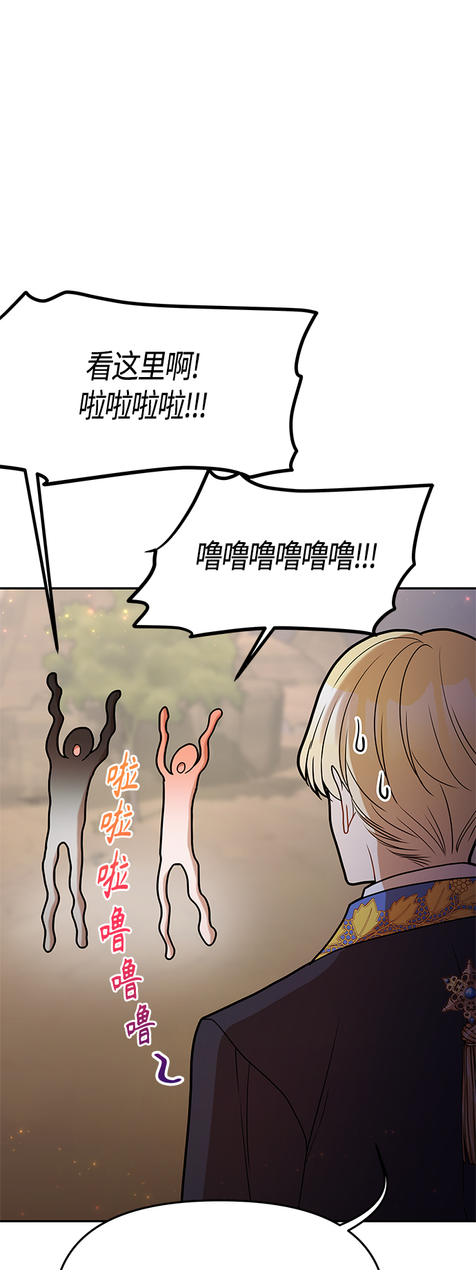 第59话76