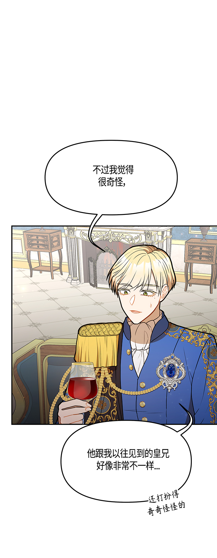 第44话34