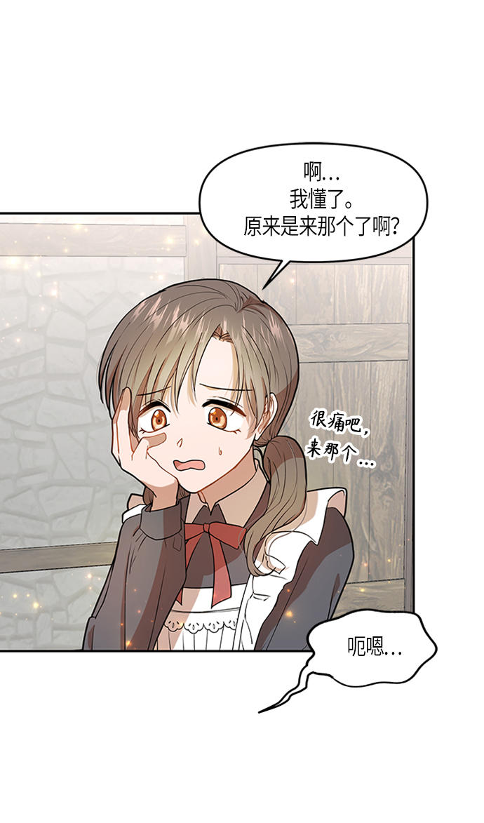 第4话7