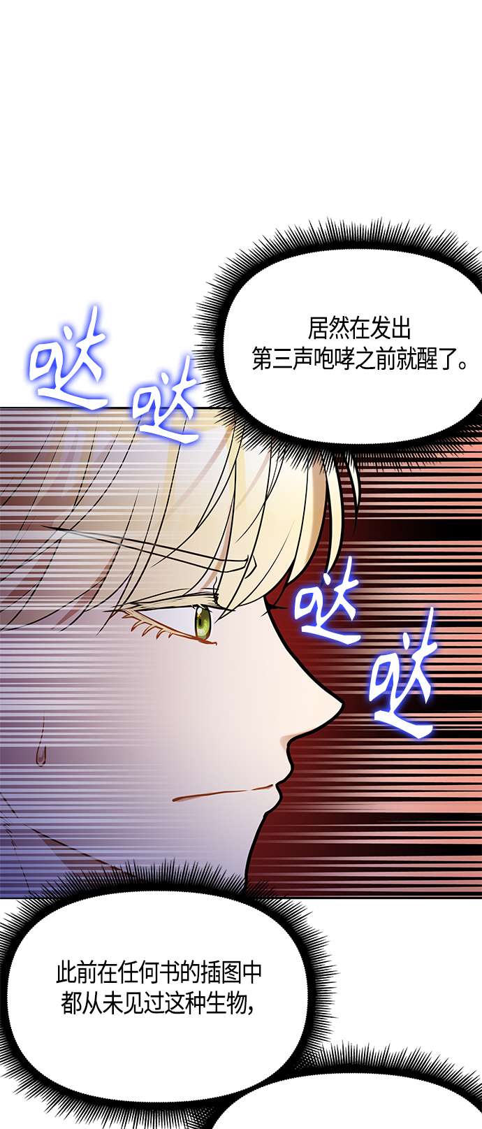第57话68