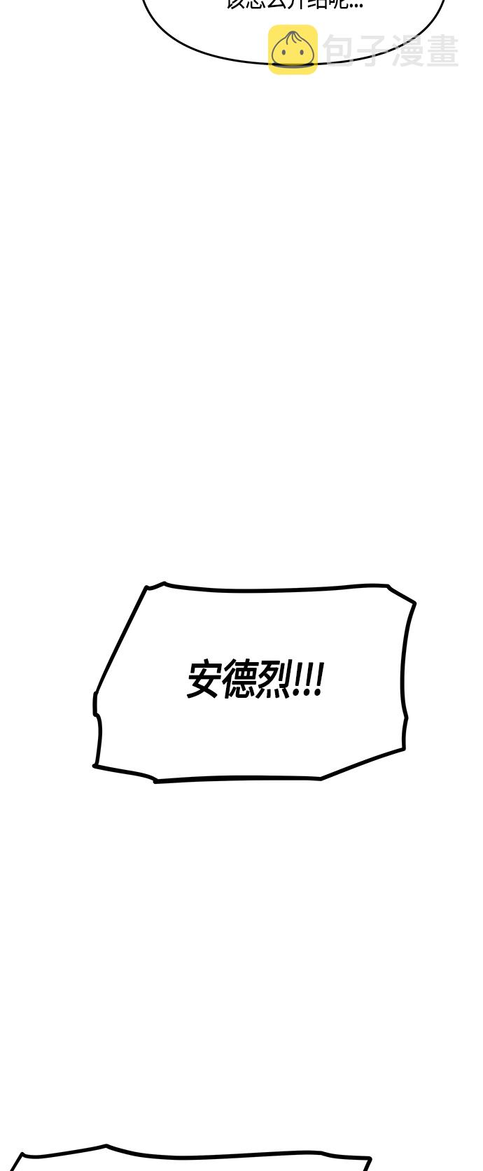 第49话42
