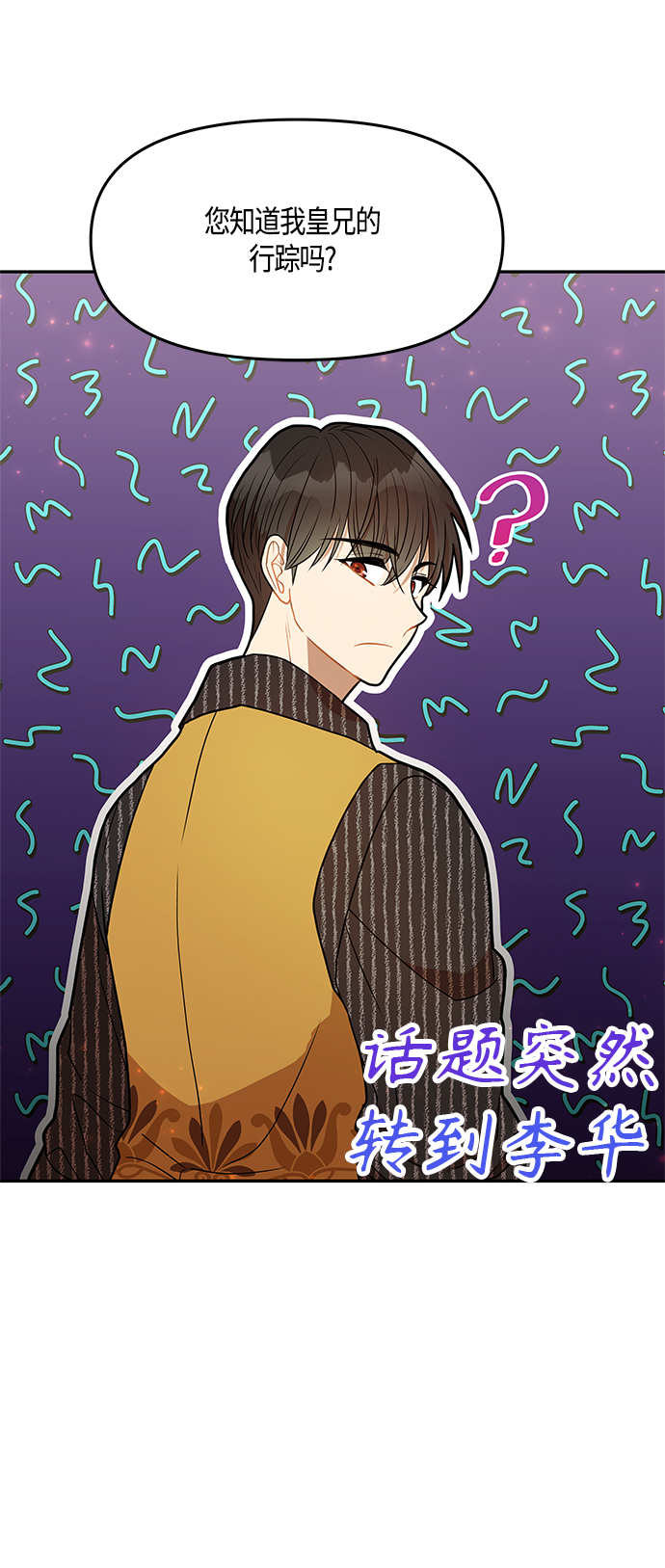 第35话51