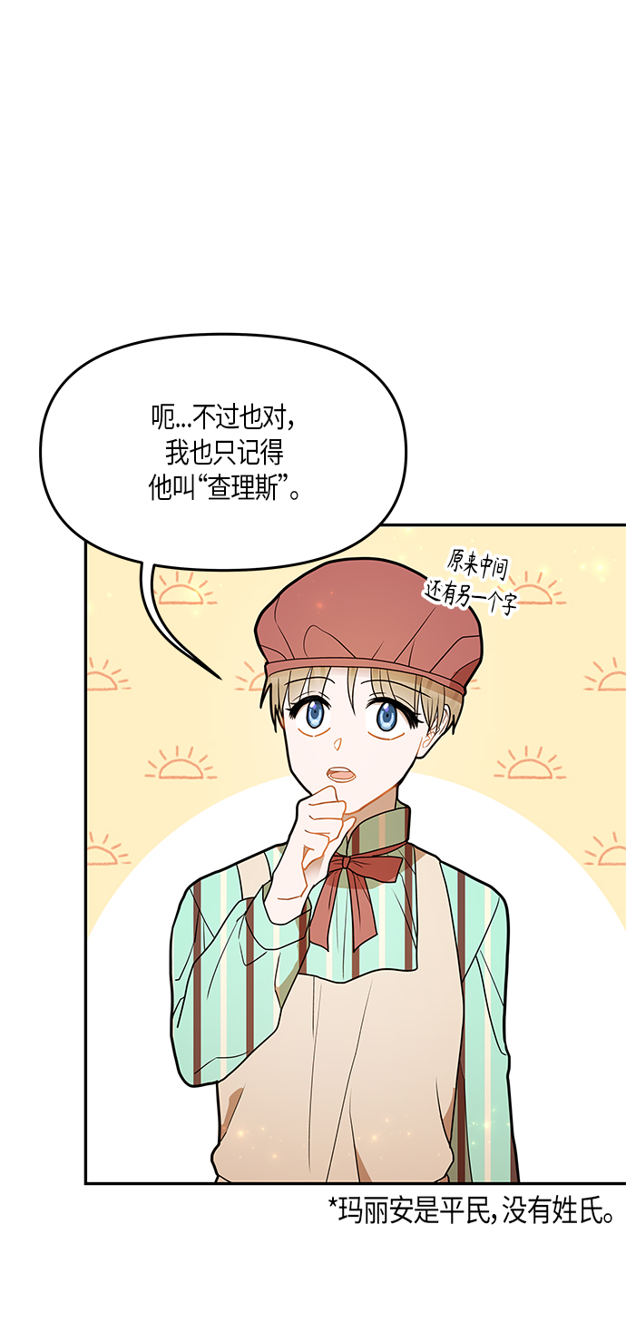 第21话41
