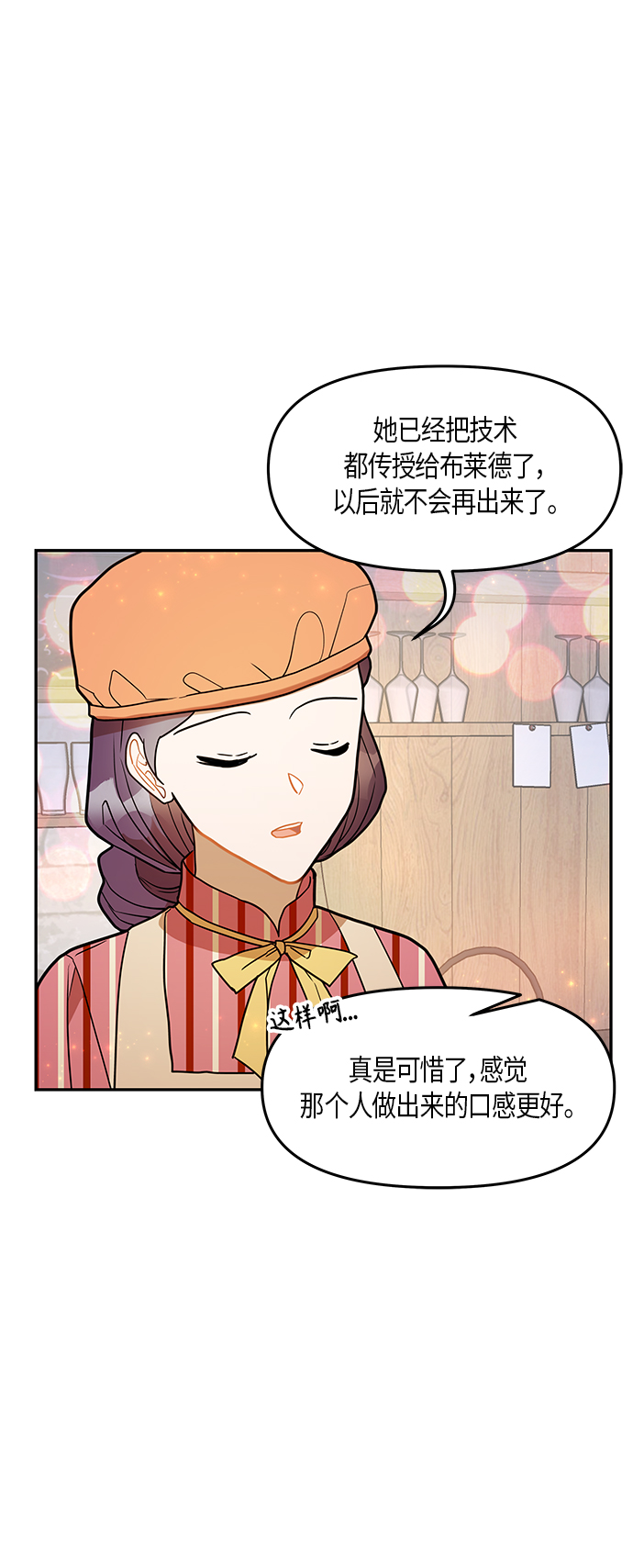 第24话55