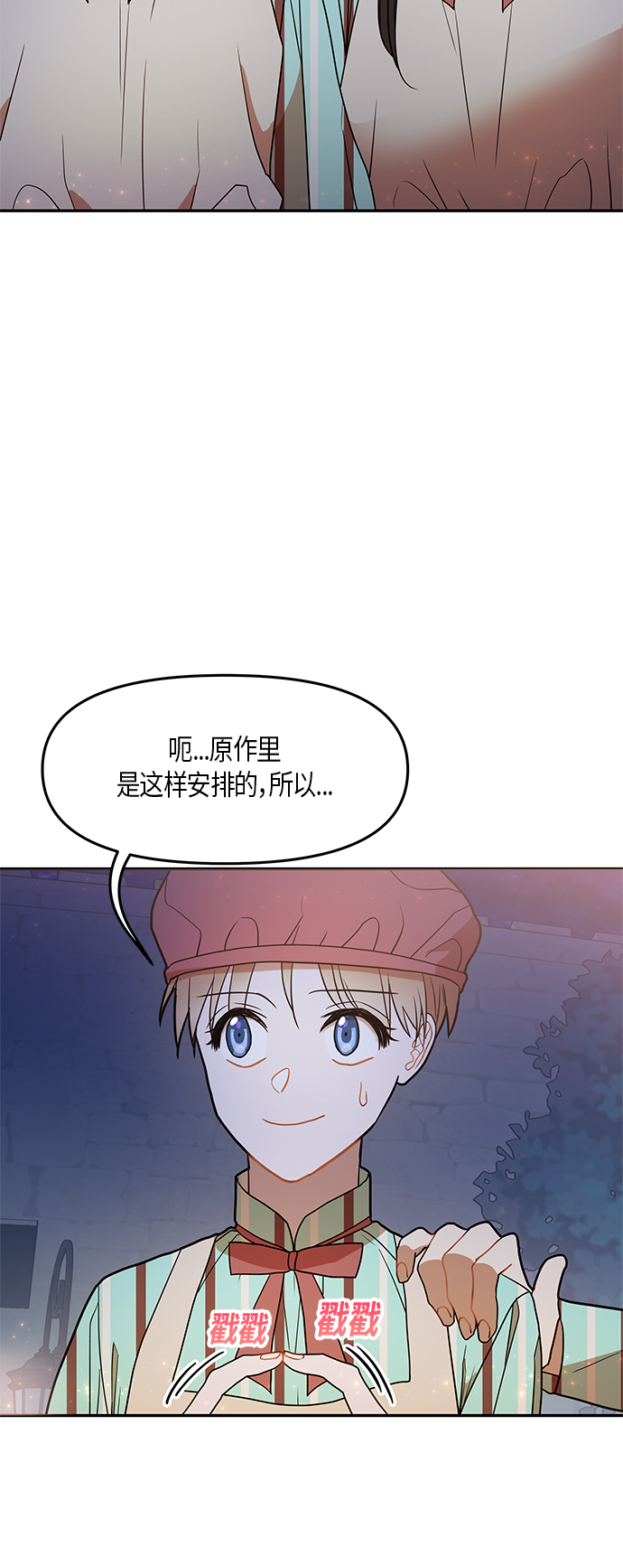 第21话47
