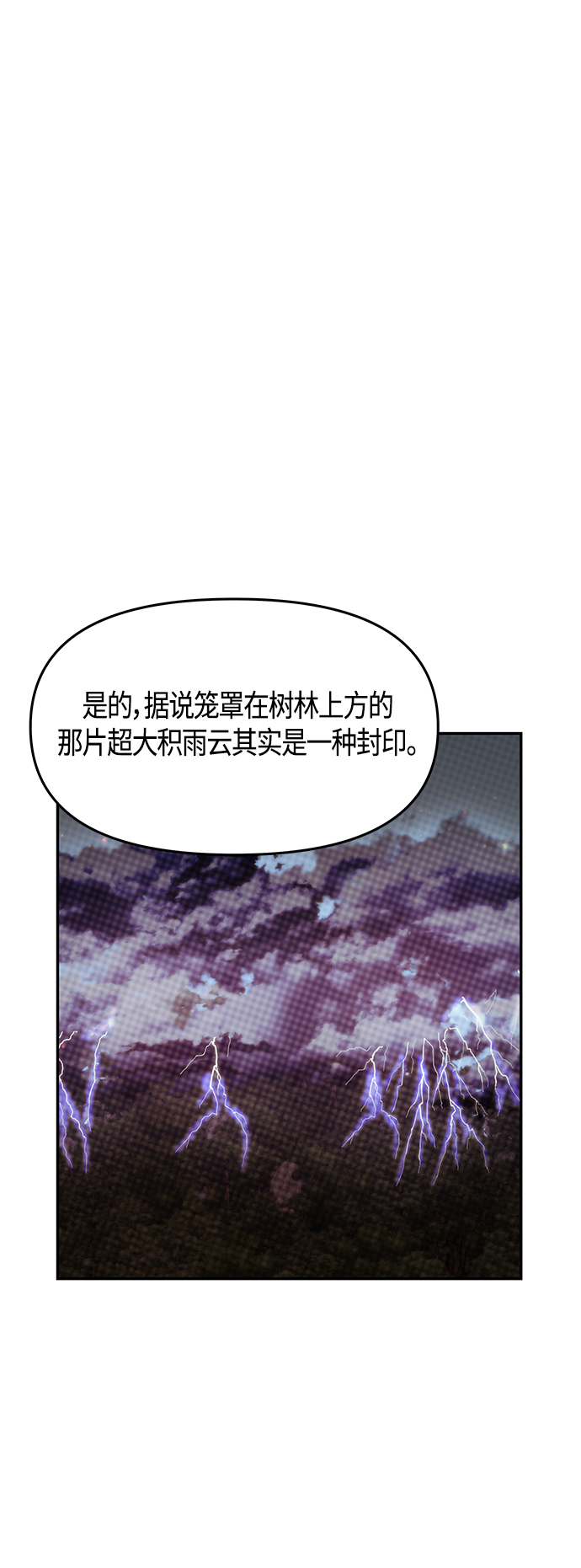 第55话27