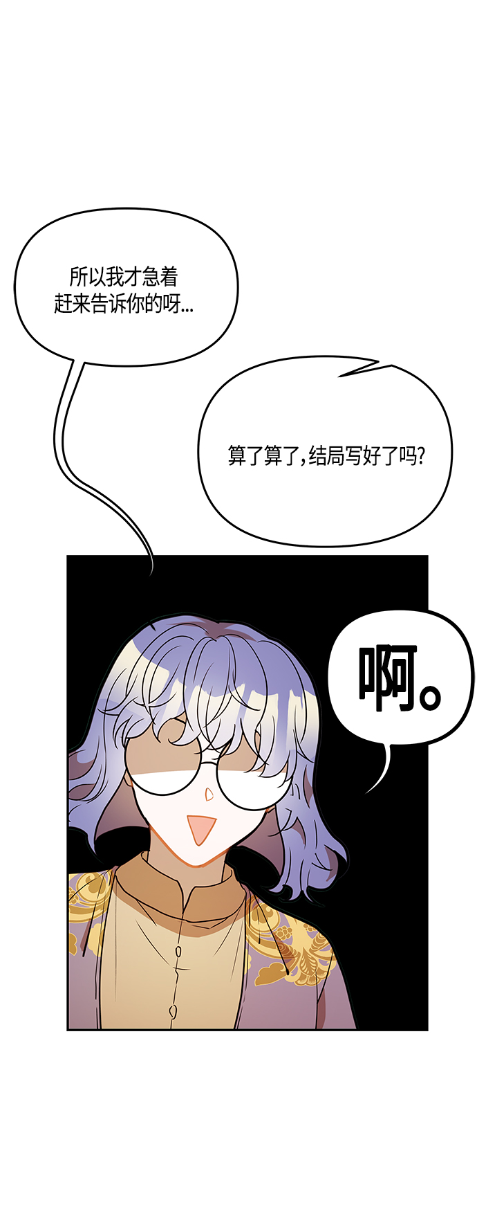 第33话57