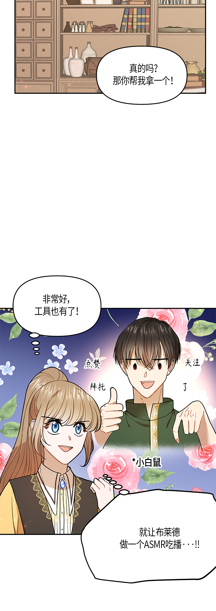 第9话57