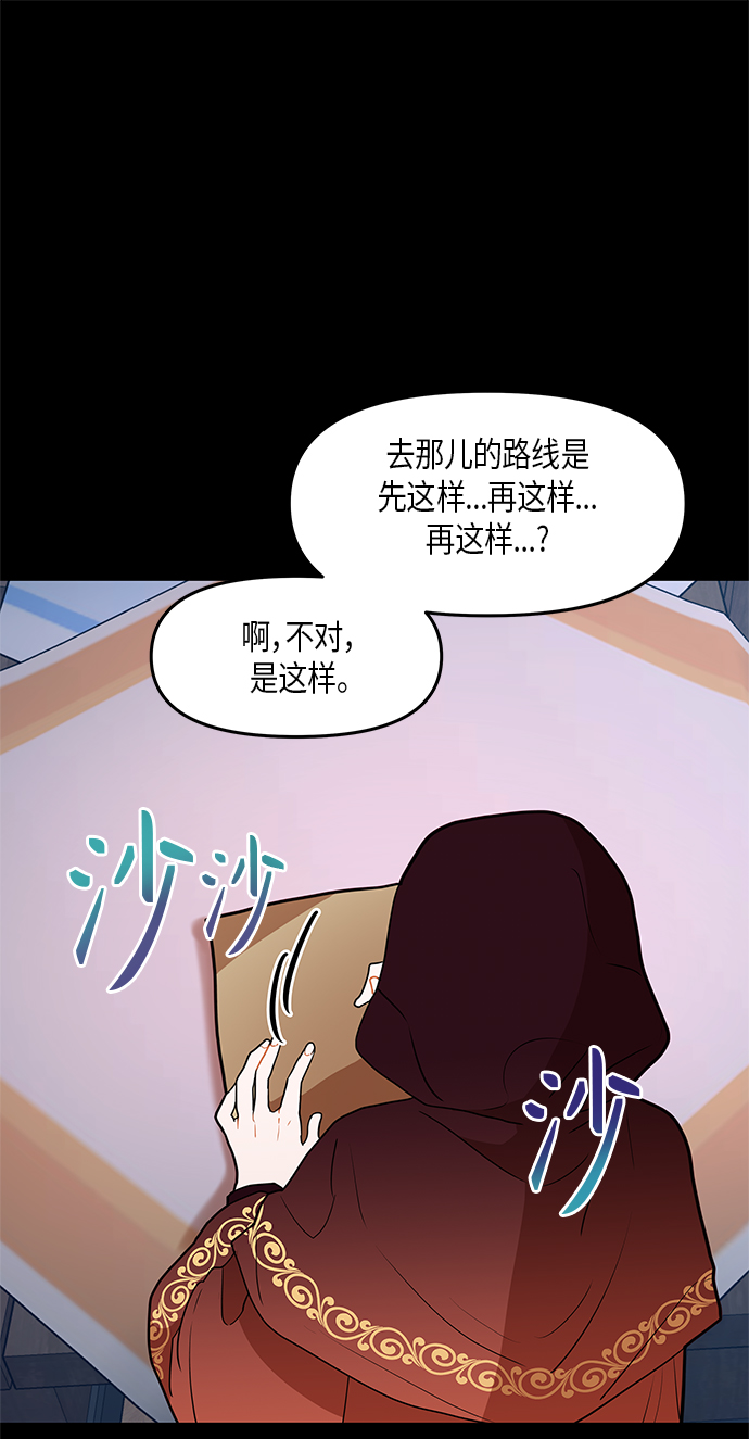 第27话18