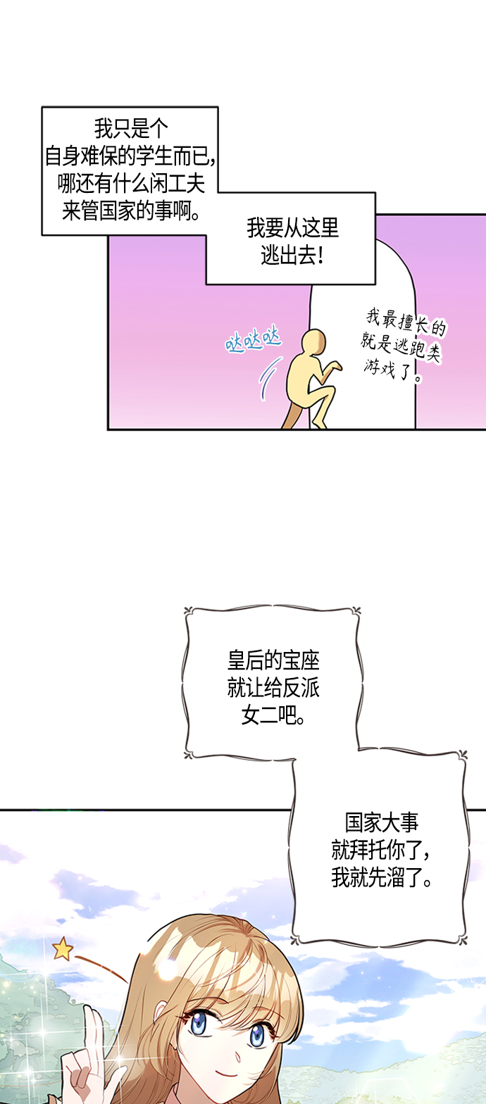 第1话5
