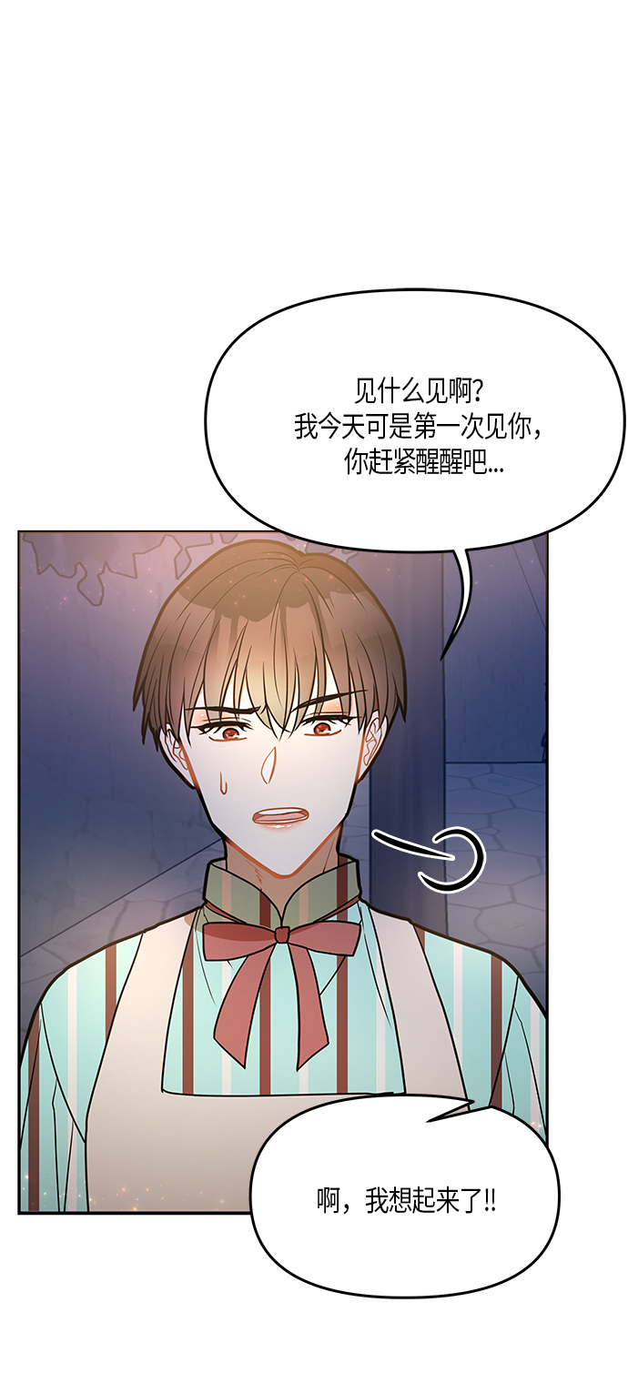 第19话61