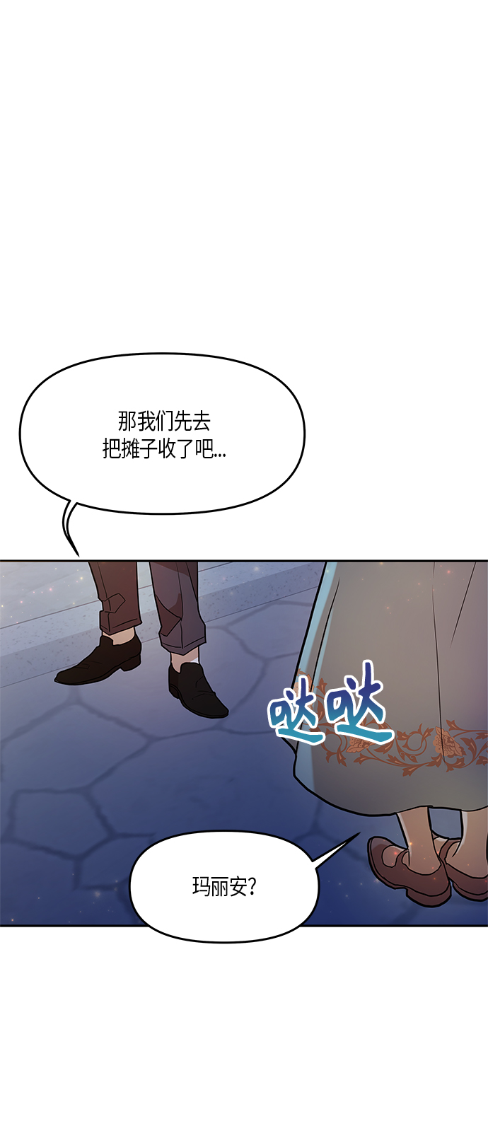 第20话62