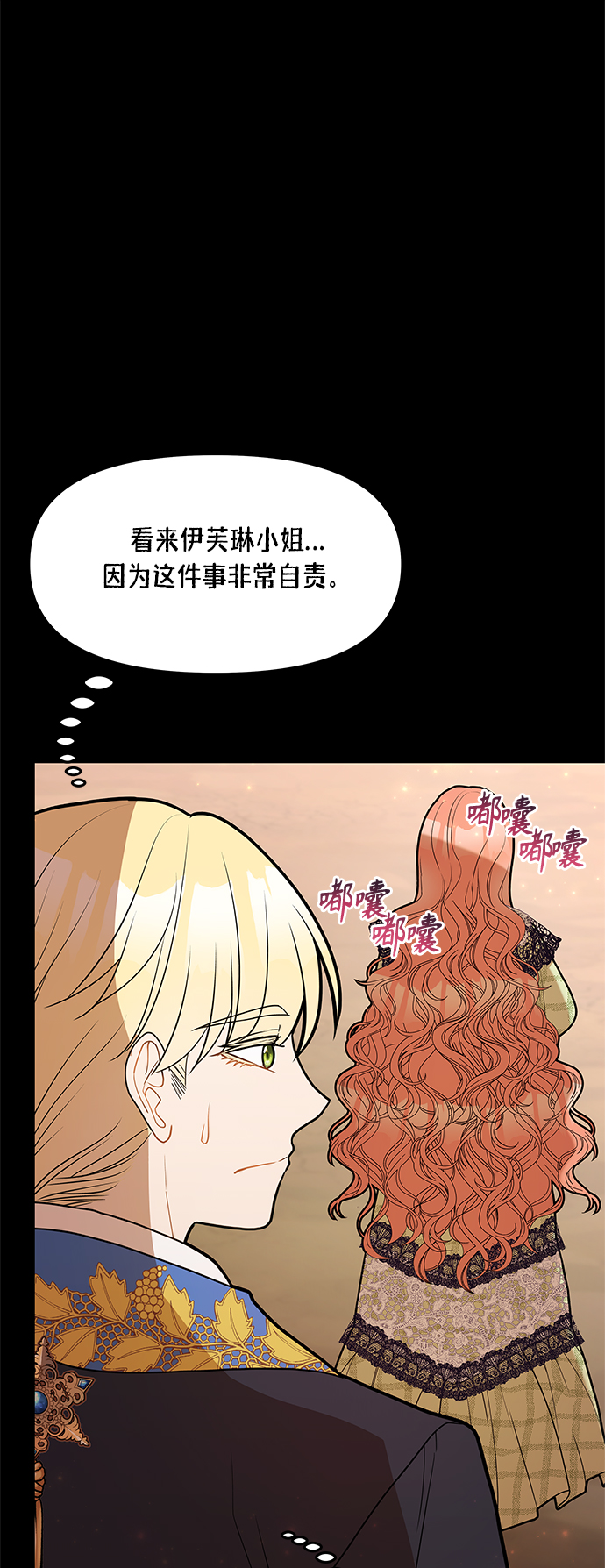 第57话33