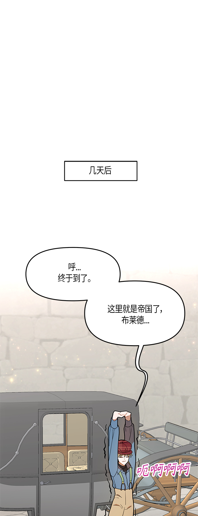第18话35