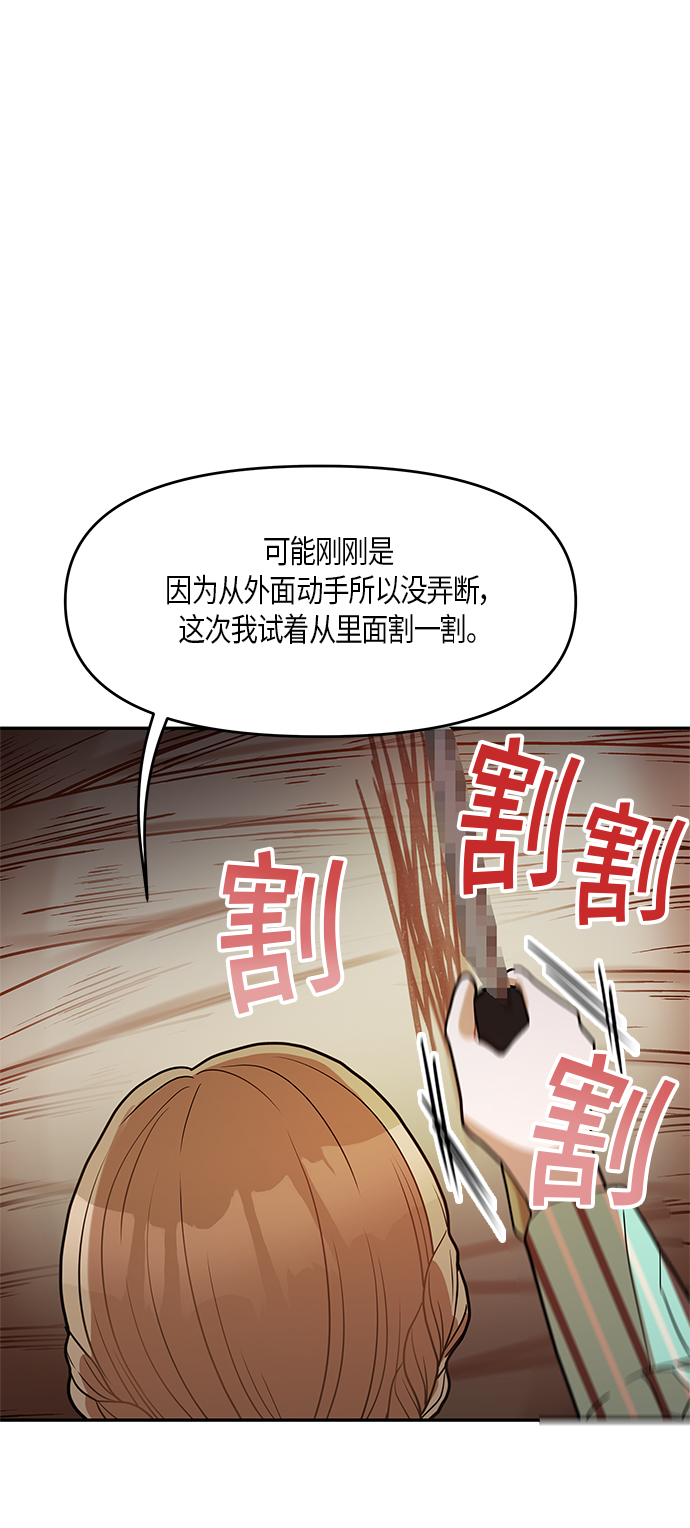 第13话23