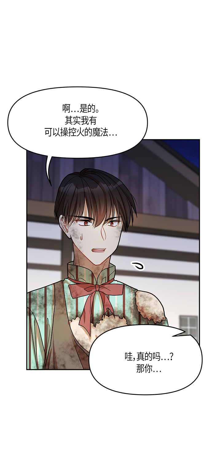 第13话39