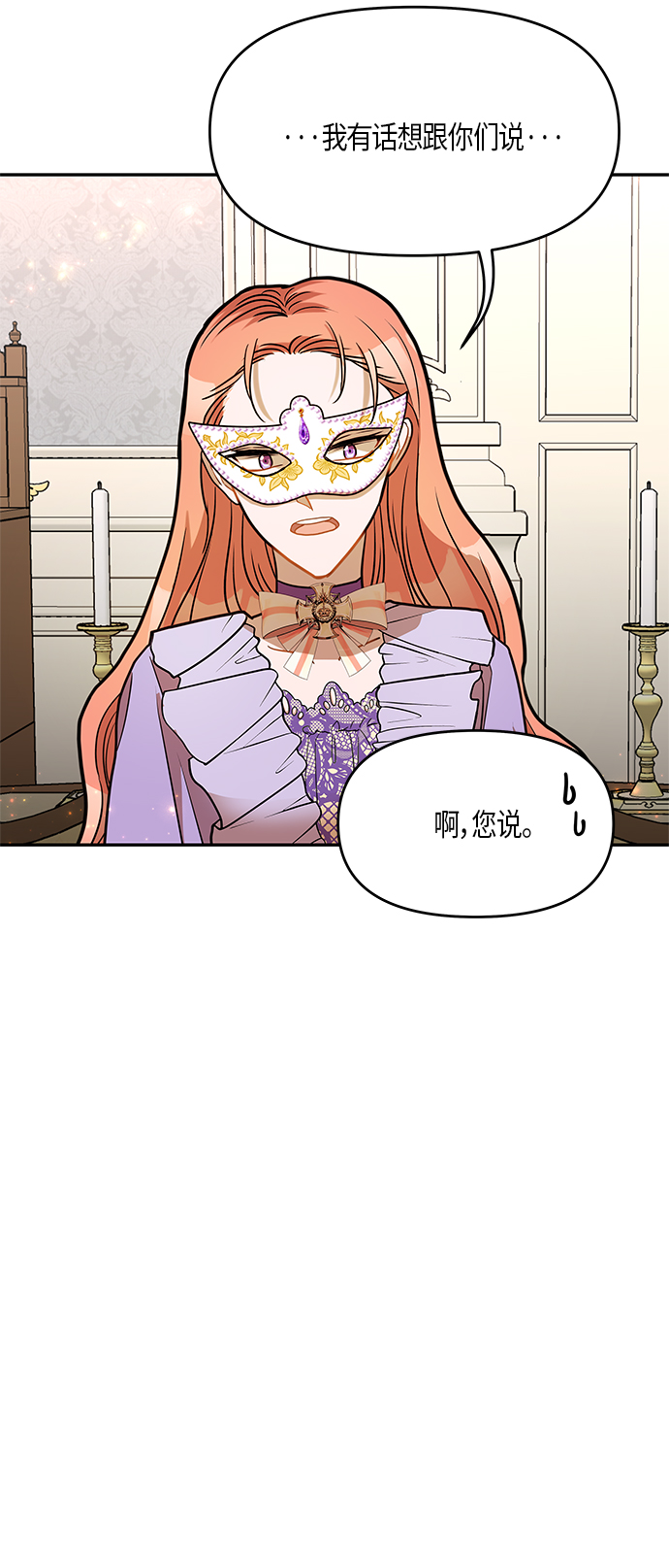 第15话56