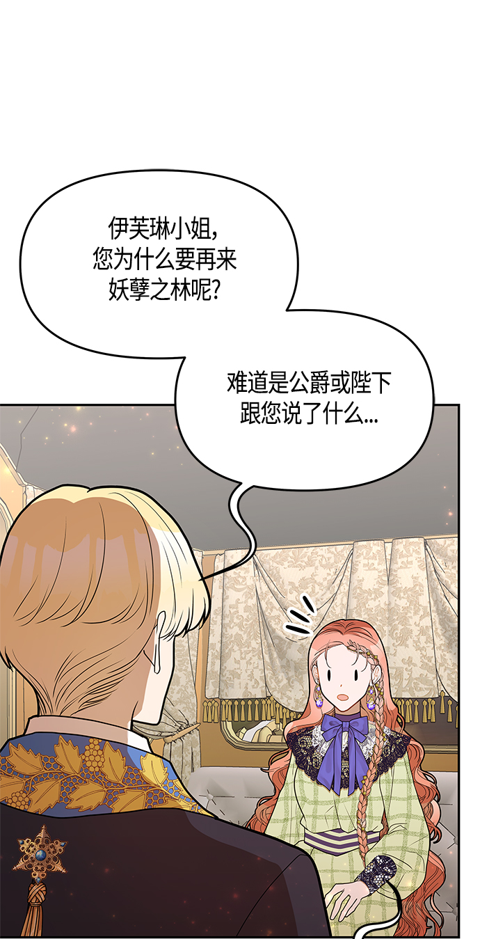 第56话54