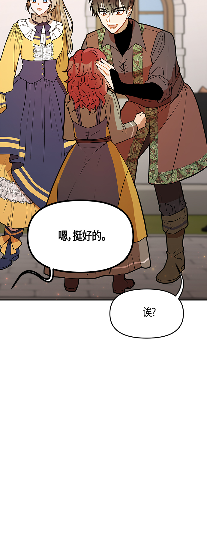 第46话63