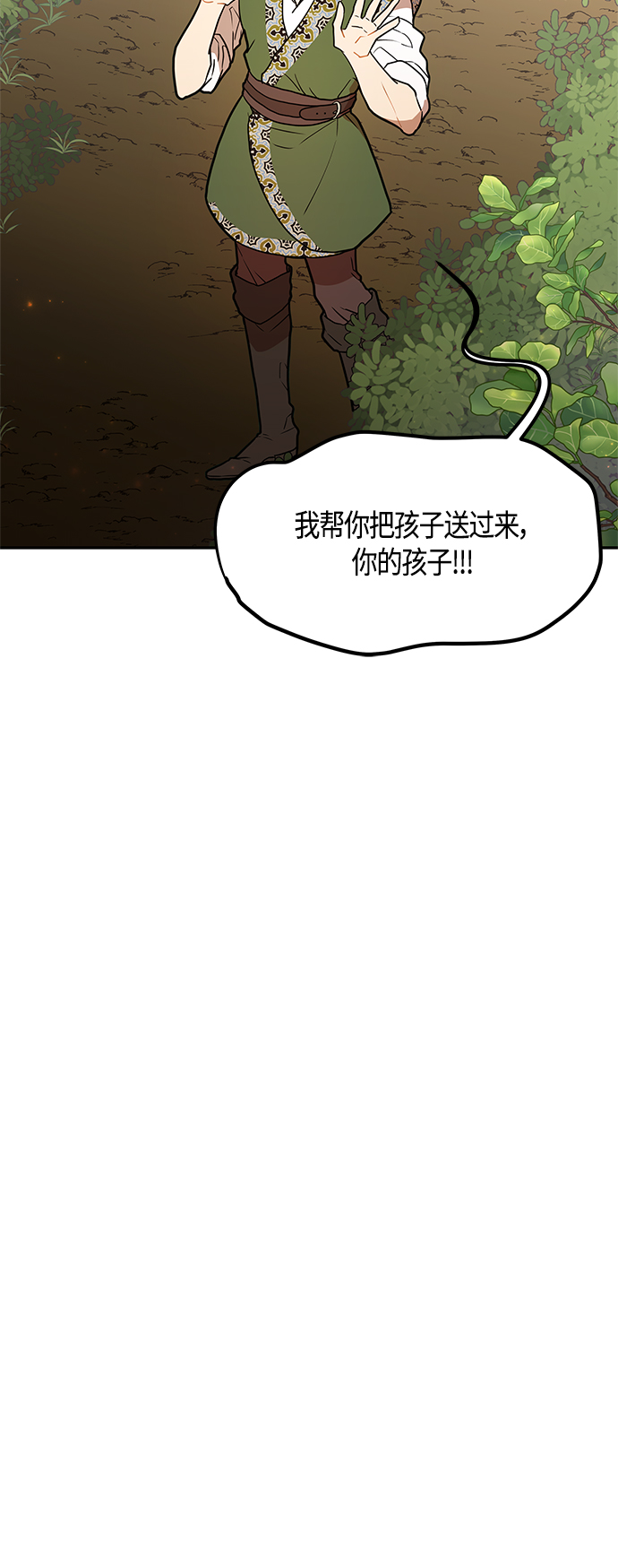 第33话27