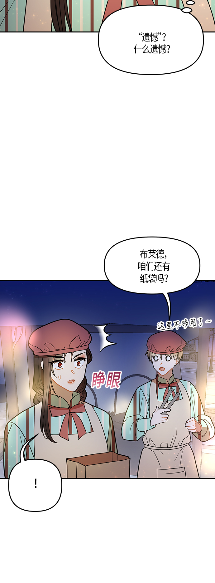 第19话45