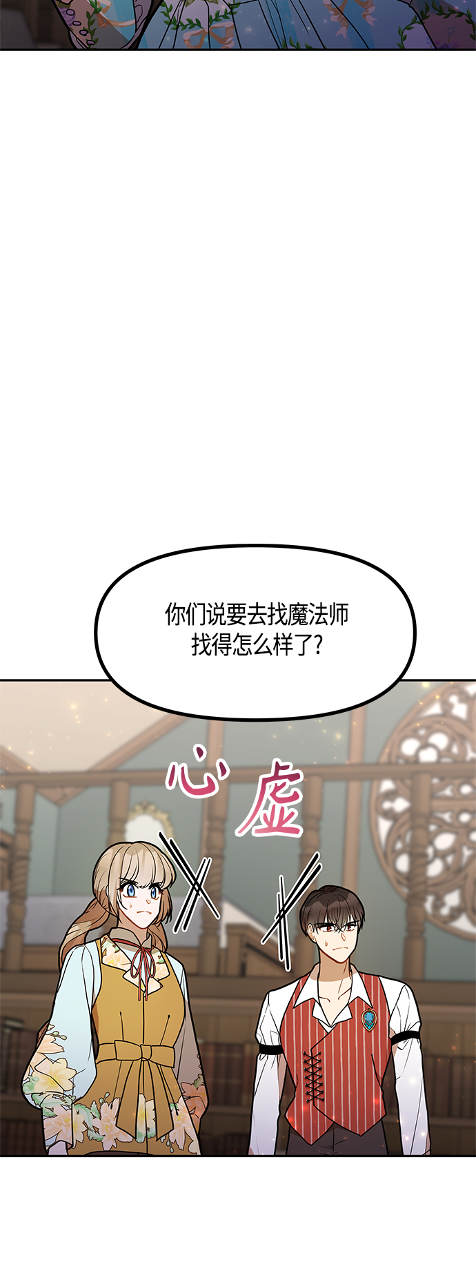 第48话47