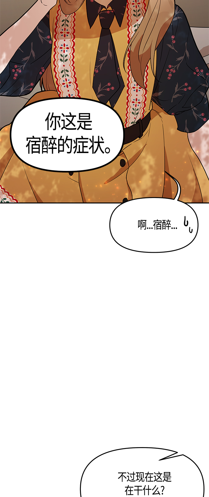 第60话44