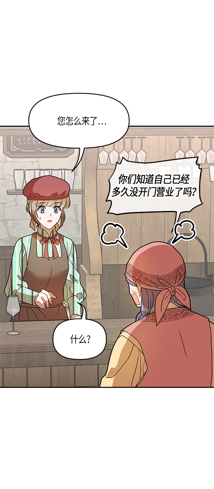 第11话63